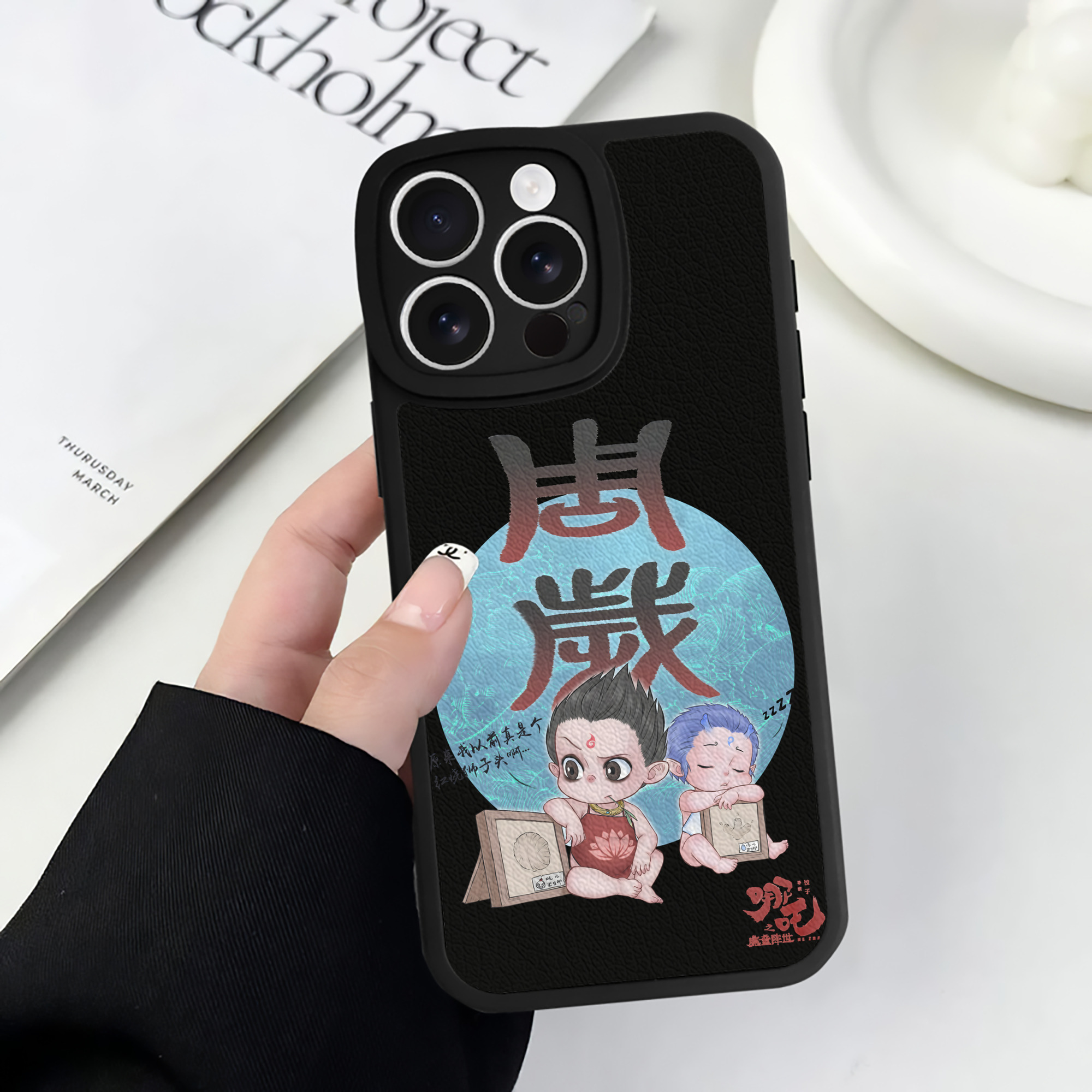（画像用） Ne Zha 2 ナタ 魔童の大暴れ 【iPhone 16シリーズ対応】シリコンスマホケース（レザー調） 材質：シリコン